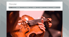 Desktop Screenshot of chansontpe.org